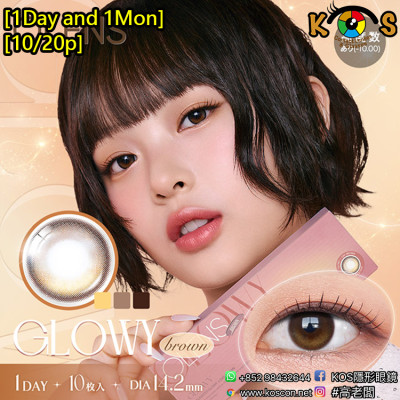 [1Day and 1Month]Olens Eyelighter Glowy Brown 아이라이터 글로이 브라운